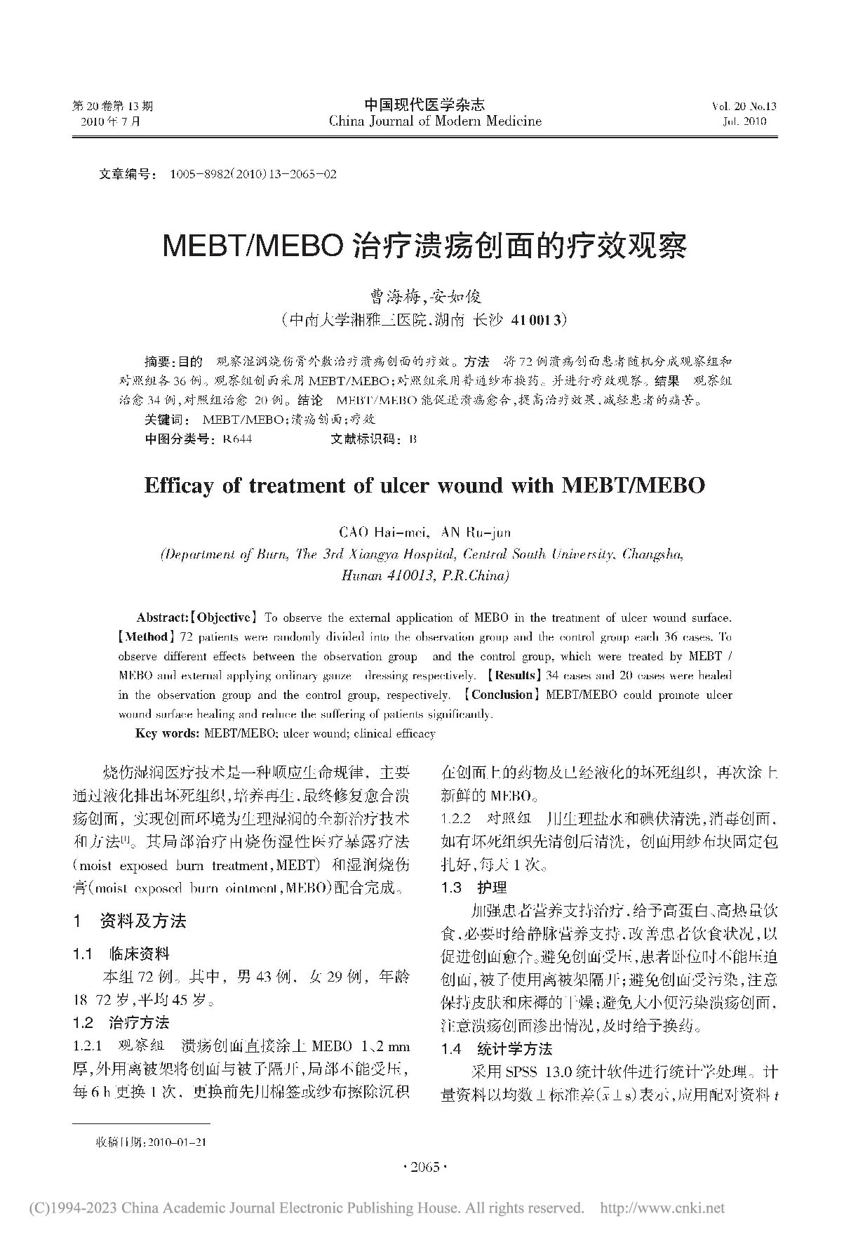 Page 1